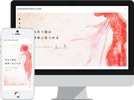 原山葵オフィシャルサイト